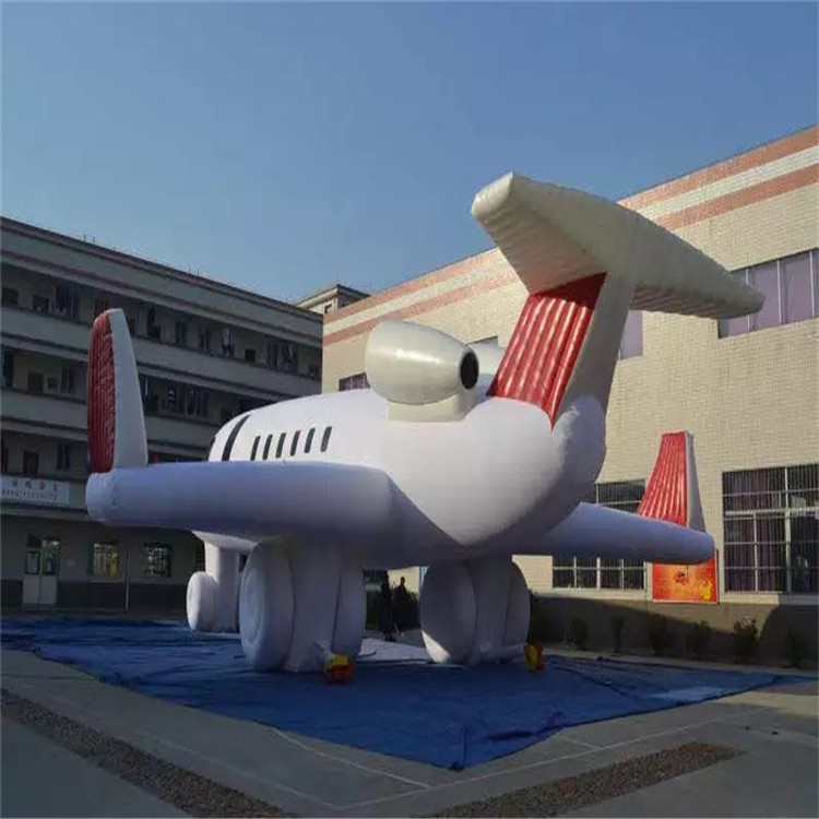 山西充气模型飞机厂家